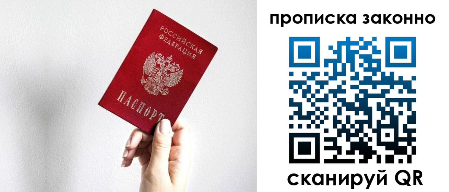 временная регистрация гарантия в Калужской области