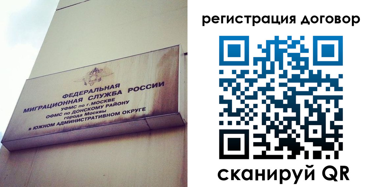 прописка для военкомата в Калужской области